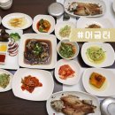 어굼터 용전점 이미지