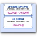 세강유통