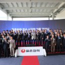 율촌화학포승공장 이미지