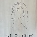 지유뷰티 이미지