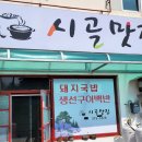 한반도면-11 네이버블로그