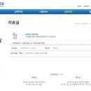 승진부분정비 이미지