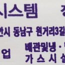 e편한세상스마일시티아파트(1차) 이미지