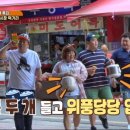 시장이 반찬 이미지