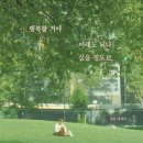 투썸플레이스 부산신평DT점 네이버블로그