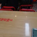 신전떡볶이창문여고