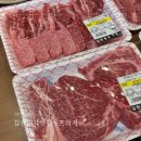 대자연한우 이미지