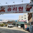 수성시장역 4번 출구 앞 이미지