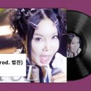 &#39;아니라고 말해요&#39; 뮤직뱅크 율(YUL)의 정체 완벽 분석 :: 부캐 부자 랄랄