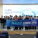 ㈜ 프로에너지 이미지