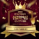 점핑클럽 태권도도장 이미지