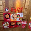 홍콩반점0410수원 - 수원시 영통구 청명남로 21 | [77.내돈내먹 리뷰]:홍콩반점 맛있는 지점_홍콩반점0410 수원인계점 내돈내산 솔직후기