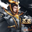 조조게임즈 이미지