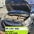 고덕밧데리 이미지