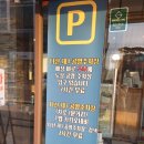 남양주 다산맛집 화기애애 메뉴 주차 소갈비살 후기