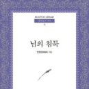 서남대학교 교육대학원 이미지