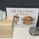 넘버25 동성로점 이미지