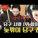 당구왕당구장 이미지