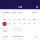 F45 구로디지털단지 이미지