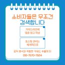 공생마케팅