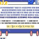 한국의료기기안전정보원
