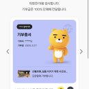 유썸 | #25.3