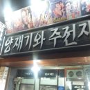 양재기와주전자 이미지