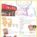 중앙시장(구,상인회) 이미지