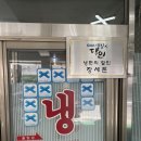 부평시장역 3번 출구 | 인천 부평시장역 막국수 : 담백한 육수의 매력이 좋았던 ‘부평막국수’ 후기