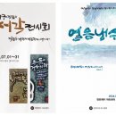 청현재이아트센터