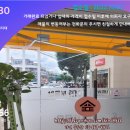 당곡마트 이미지