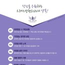 드레스성형외과의원 이미지