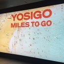 서울응봉초등학교 | 서울 데이트 추천 &lt;요시고 사진전 2 : 끝나지 않은 여행&gt;