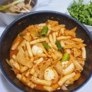 떡볶이밀키트 야식 캠핑음식 추천 극볶떡볶이 비건 매운떡볶이