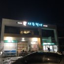 서준활어 이미지