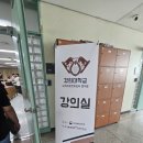 [일반과정][10/15] 노인스포츠 지도사(필기)_국가시험 대비반 | 2025_노인스포츠지도사 경희대학교(서울) 연수
