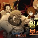 클로버 게임 이미지