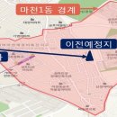 마천1동주민센터 이미지