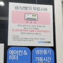 정왕세탁 이미지