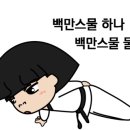 우렁찬태권도 이미지