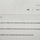 강남썬약국 이미지