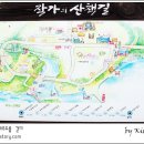 작가의 산책길 이미지