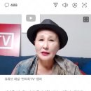 전여옥, 대장암 4기 고백 “암 걸렸다니 좋아하는 좌파들 많아” 이미지