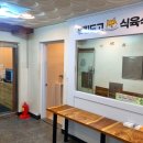 워킹도고 이미지