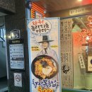 임창정파절이세겹살구서