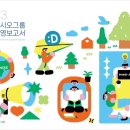 행복경영 이미지