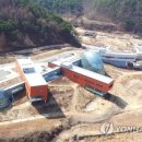 국립생태원 멸종위기종복원센터 이미지