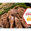 편안한보신탕집