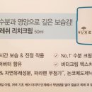 메리의화장대 이미지