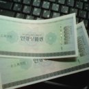 금강안경콘택트 이미지